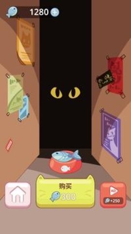 按按猫跳手游 1.21.5 安卓版