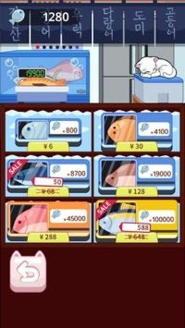 按按猫跳手游 1.21.5 安卓版