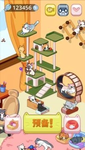 按按猫跳手游 1.21.5 安卓版