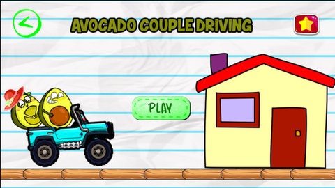 鳄梨情侣冒险 4.5.3 安卓版