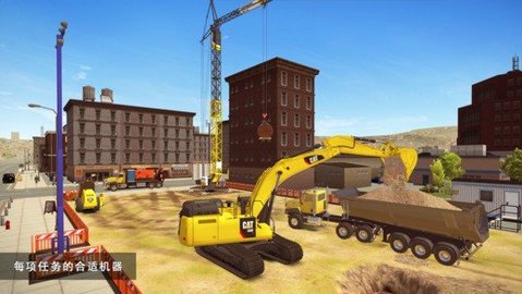 建造模拟2车辆全部解锁 1.5 安卓版