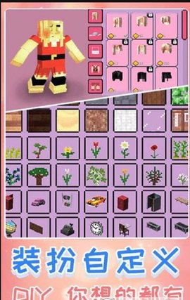 生存进化世界 1.0.0 安卓版