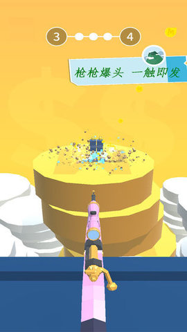 屋顶神狙手 1.0 安卓版