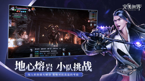 完美世界手游sf 1.350.0 安卓版