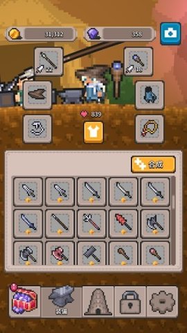 潜行者无间塔中文版 1.0.1 安卓版