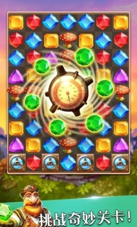 蒸汽谜阵消除游戏 1.0.4 安卓版