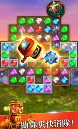 蒸汽谜阵消除游戏 1.0.4 安卓版