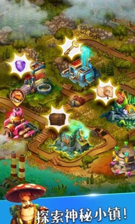 蒸汽谜阵消除游戏 1.0.4 安卓版