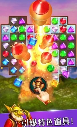 蒸汽谜阵消除游戏 1.0.4 安卓版