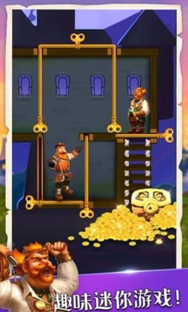 蒸汽谜阵消除游戏 1.0.4 安卓版
