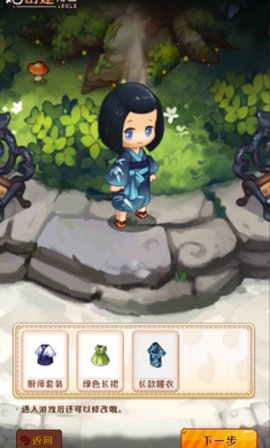 加油小店 0.3 安卓版