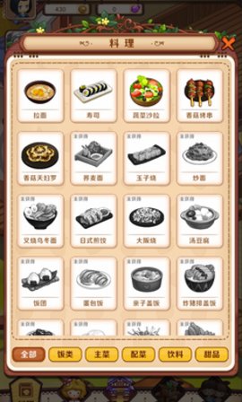 加油小店 0.3 安卓版