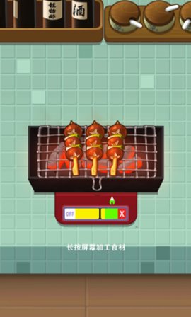 加油小店 0.3 安卓版