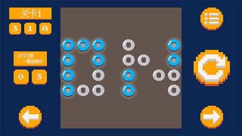 像素点灯 1.0.0 安卓版