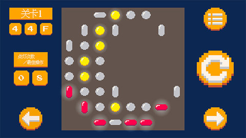 像素点灯 1.0.0 安卓版