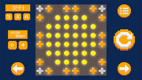 像素点灯 1.0.0 安卓版