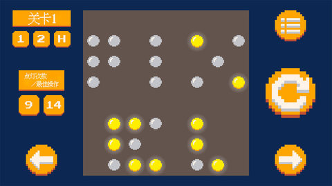 像素点灯 1.0.0 安卓版