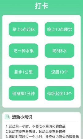 走路步多多 1.0.0 安卓版
