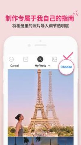 自带pose的相机软件 1.0.38 安卓版