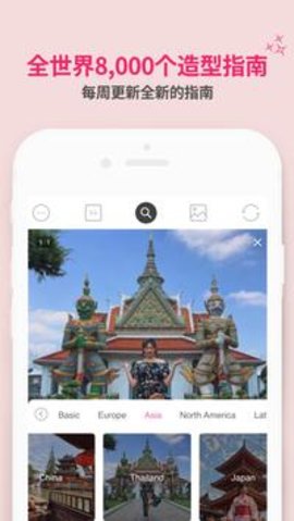 自带pose的相机软件 1.0.38 安卓版