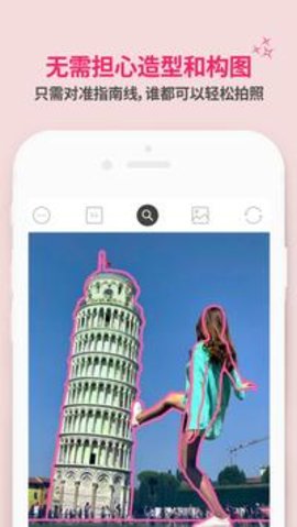 自带pose的相机软件 1.0.38 安卓版