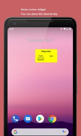 可以设置日期的闹钟app 2.14 安卓版