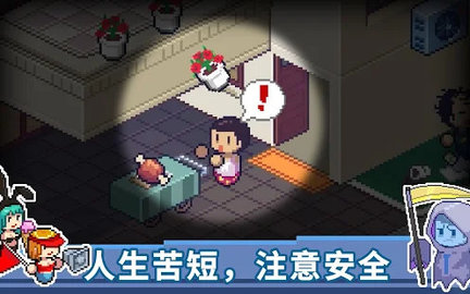 死神来了完整版 1.1.5.664 安卓版
