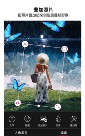 完美相机美颜 5.57.1 安卓版