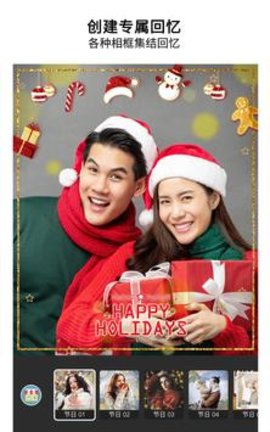 完美相机美颜 5.57.1 安卓版