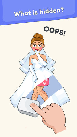 脑洞橡皮擦 1.0.3 安卓版