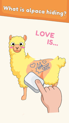 脑洞橡皮擦 1.0.3 安卓版