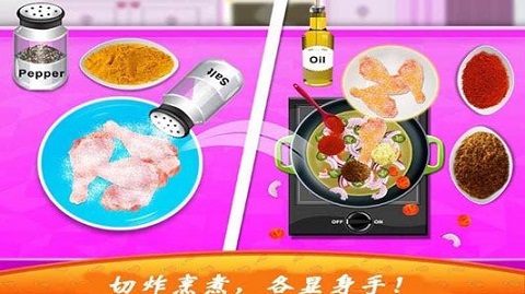 爸爸的炸鸡店中文版 1.0.1 安卓版