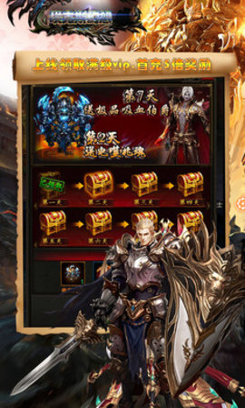 埃克斯幻想超V版 1.0.0 安卓版