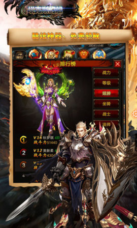 埃克斯幻想超V版 1.0.0 安卓版