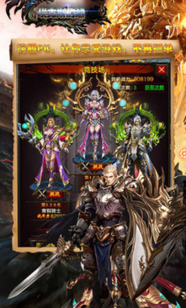 埃克斯幻想超V版 1.0.0 安卓版