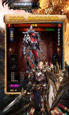 埃克斯幻想超V版 1.0.0 安卓版