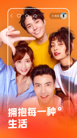 快手体育app 8.3.41 安卓版