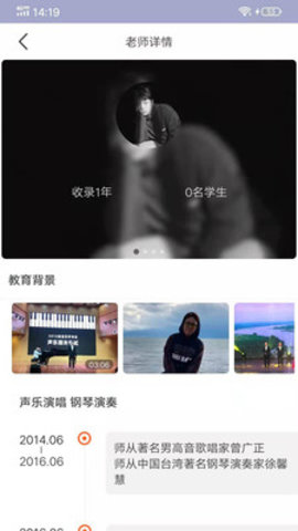 大鱼浪app 1.0 安卓版