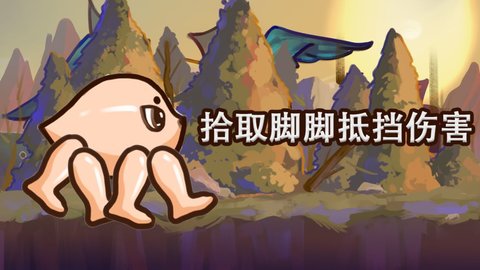 狂野进化 1.0 安卓版