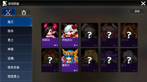 地牢制造者dlc解锁版 1.11.01 安卓版