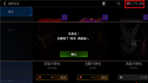 地牢制造者dlc解锁版 1.11.01 安卓版