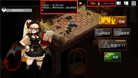 地牢制造者dlc解锁版 1.11.01 安卓版