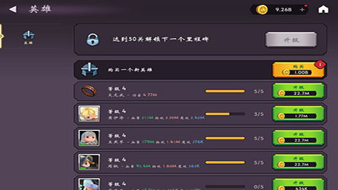 洋葱骑士 0.1.2 安卓版