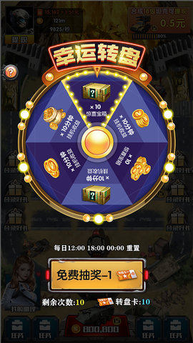 炮火掠夺 1.1.21 安卓版