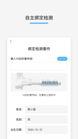 记因app 1.0.0 安卓版