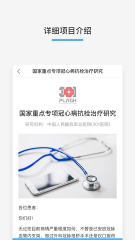 记因app 1.0.0 安卓版