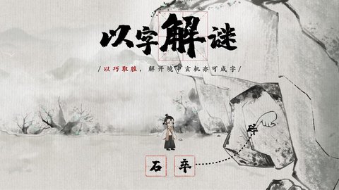 梦蝶游戏免费完整版 1.0.0 安卓版