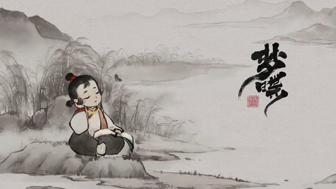 梦蝶游戏免费完整版 1.0.0 安卓版