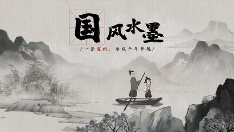 梦蝶游戏免费完整版 1.0.0 安卓版