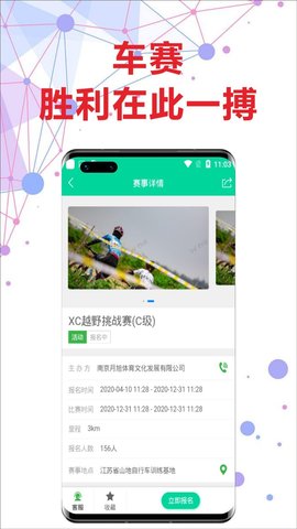 天博体育 1.0 安卓版